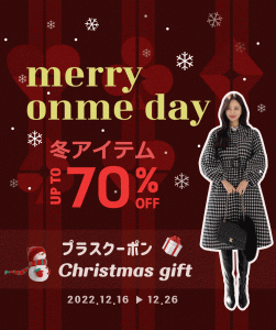 ⛄MERRY ONME DAY🎄 (12/16~26)