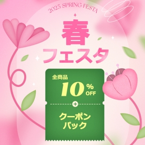 ファッションレビュー