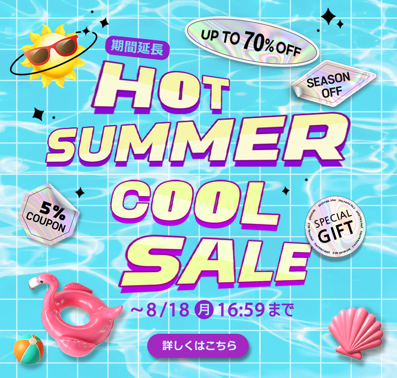 ファッションレビュー