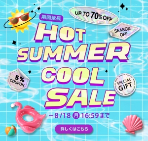 【終了】⛱️2025 HOT SUMMER, COOL SALE🌴