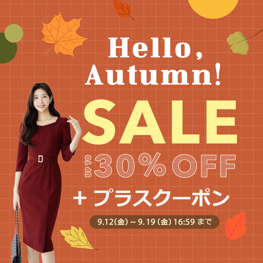 🍁Hello, Autumn! 秋SALE🍁