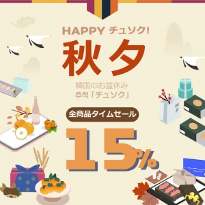 ファッションレビュー