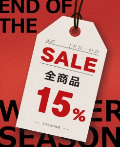 【終了】SEASON OFF 全商品 15% TIME SALE⏰