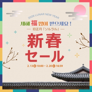 ファッションレビュー