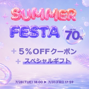 【終了】♥SUMMER FESTA♥