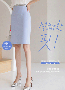 【7色展開】[LouisAngel] サマーHラインスカート