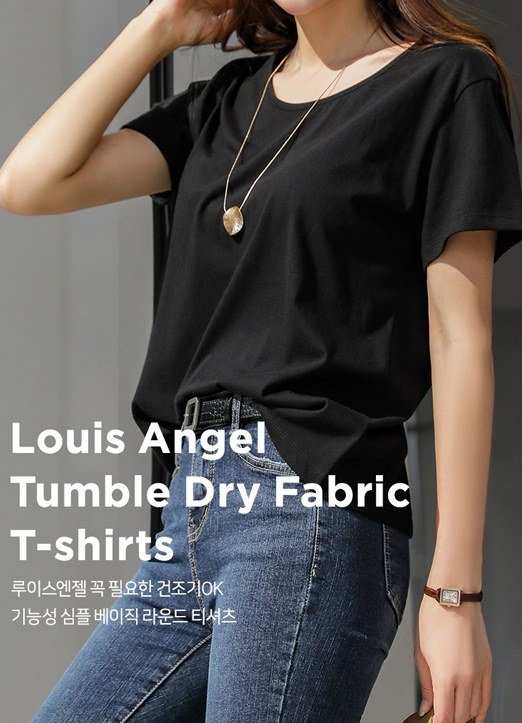 [LouisAngel] [乾燥機OK] ルーズフィットベーシッククルーネックTシャツ ts17802