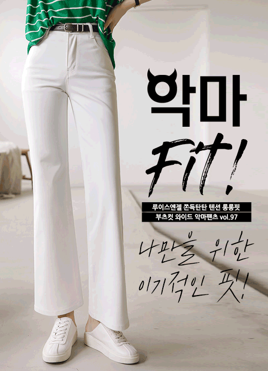 [Louis Angel] もちもちワイドコットンパンツ 小悪魔パンツvol.97