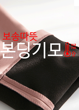 スリムストレート起毛スラックス pt29426