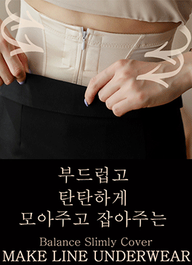 フロントジッパーフックガードル