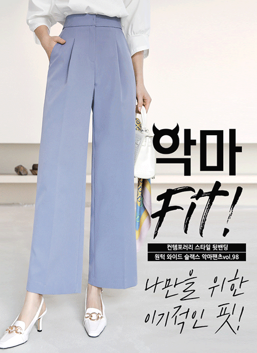 [Louis Angel] バックウエストゴムタックワイドスラックス 小悪魔パンツvol.98